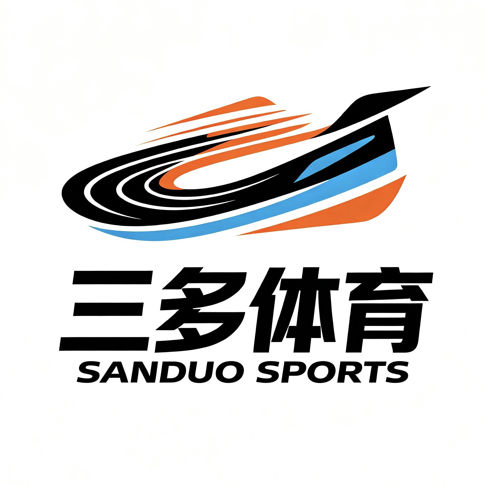 三多体育 只售正品的LOGO
