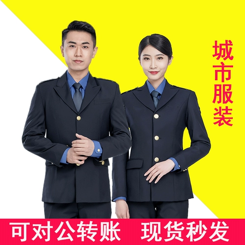 海迪兰 Куртка, осенняя рубашка, комбинезон, униформа, полный комплект