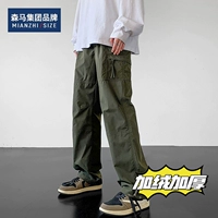 Зеленые штаны