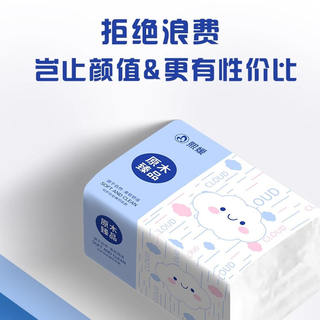 Large bag of paper, log tissue, thickened high-quality napkin, kitchen cleaning paper, office hand wipe tissue