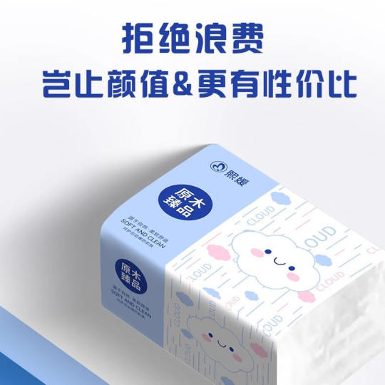 Large bag of paper, log tissue, thickened high-quality napkin, kitchen cleaning paper, office hand wipe tissue