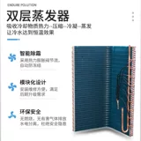 腾晨 Энергетический водонагреватель хозяин коммерческий тепловой насос.