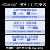 腾晨 Энергетический водонагреватель коммерческий обогреватель крупно -капотационная строительная площадка общежития 3 лошадиных сил и 5 -кармана установка