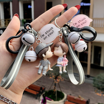 Korea Creative Couple Keychain A pair of cute ins small fresh men's and women's car key chain women's backpack ornaments