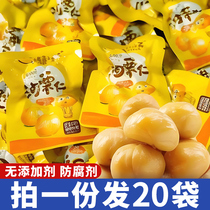 Cooked chestnut kernels peeled chestnut kernels 500g ready-to-eat nuts dried fruits small packages snacks oily chestnut kernels whole box