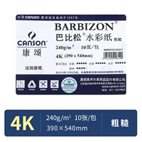 Babiton-4K [240G] 10 листов-линии/тонкие линии