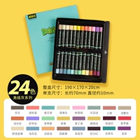 24 цвета с высоким уровнем -громкий серый [Spot Speed ​​Hair] Отправить 5 штук с A4 Pads