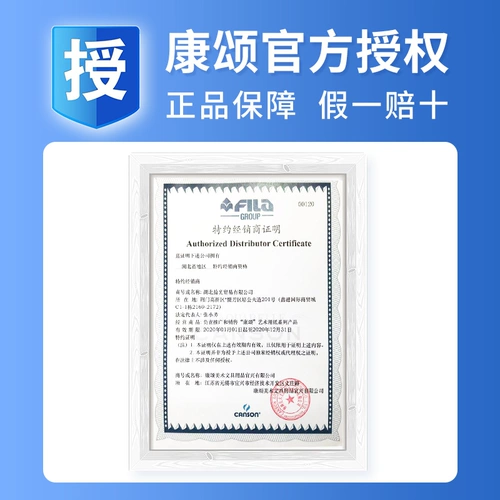 Четырех -летний магазин более 20 цветов цвета Франция, Кан Сонгшуй Бумага 8K4K Гунонг бумага 8 рисунок рисунок картина 300G Специальная картина изобразительного искусства.