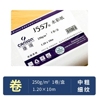 1,2x10 м/объем 250 г акварельной бумаги [толстые/тонкие линии]