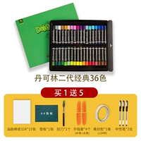 36 Цвет [Spot Quick Hair] дайте 5 штук с прокладками A4