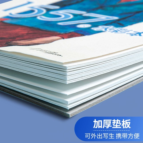 Четырех -летний магазин более 20 цветов цвета Франция, Кан Сонгшуй Бумага 8K4K Гунонг бумага 8 рисунок рисунок картина 300G Специальная картина изобразительного искусства.