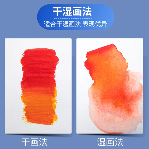 Четырех -летний магазин более 20 цветов цвета Франция, Кан Сонгшуй Бумага 8K4K Гунонг бумага 8 рисунок рисунок картина 300G Специальная картина изобразительного искусства.