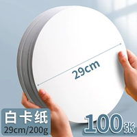 [Горячее специальное предложение] 100 29 -сантиметра круглой белой карты [дайте ему маркер]