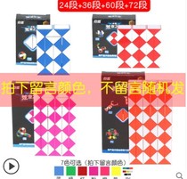 Colorful magic ruler 24 segment 36 Segment 48 72 segment childrens kindergarten second-order Rubiks cube educational toy