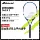 cách chọn vợt tennis Babolat Babolat Tennis Vợt Babolat Sơ cấp Đơn dành cho Sinh viên Đại học Chuyên nghiệp Nam và Nữ Bộ đào tạo vợt tennis 270g	 vợt tennis yonex 2020