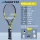 wilson pro staff 280g Vợt tennis Babolat Babolat / Babolat PA Nadal Pháp mở rộng Full Carbon Vợt chuyên nghiệp đơn cho người mới bắt đầu giá vợt tennis babolat vợt tennis adidas