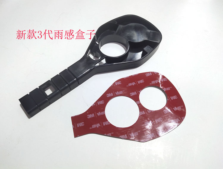 Fus Odi Car Type Rainfall Sensor Fixed Base Rainfall Box Light Sensation Box