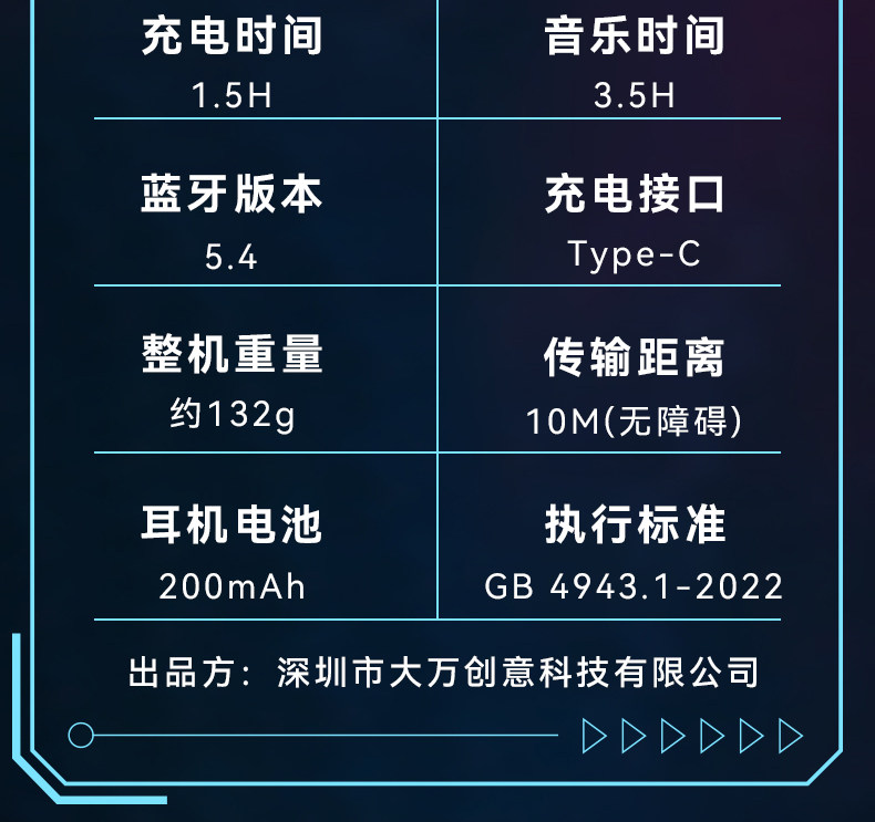 Product image 37
