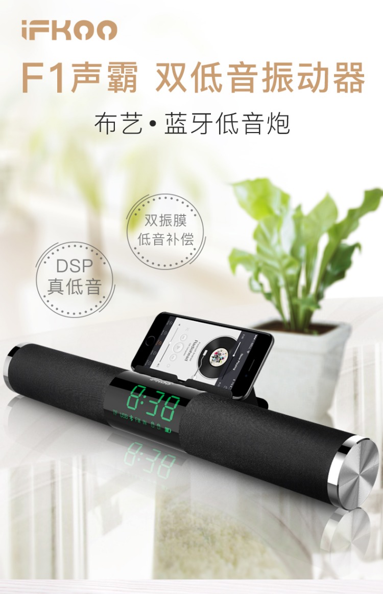 củ phát sóng wifi Ifkoo / Ikuol F1 điều khiển từ xa không dây Loa Bluetooth âm lượng lớn xe hơi thừa loa siêu trầm điện thoại báo thức đồng hồ âm thanh nổi mini máy tính để bàn thông minh máy tính phòng khách nhà chơi súng nhỏ thép - Trình phát TV thông minh củ phát wifi maxis