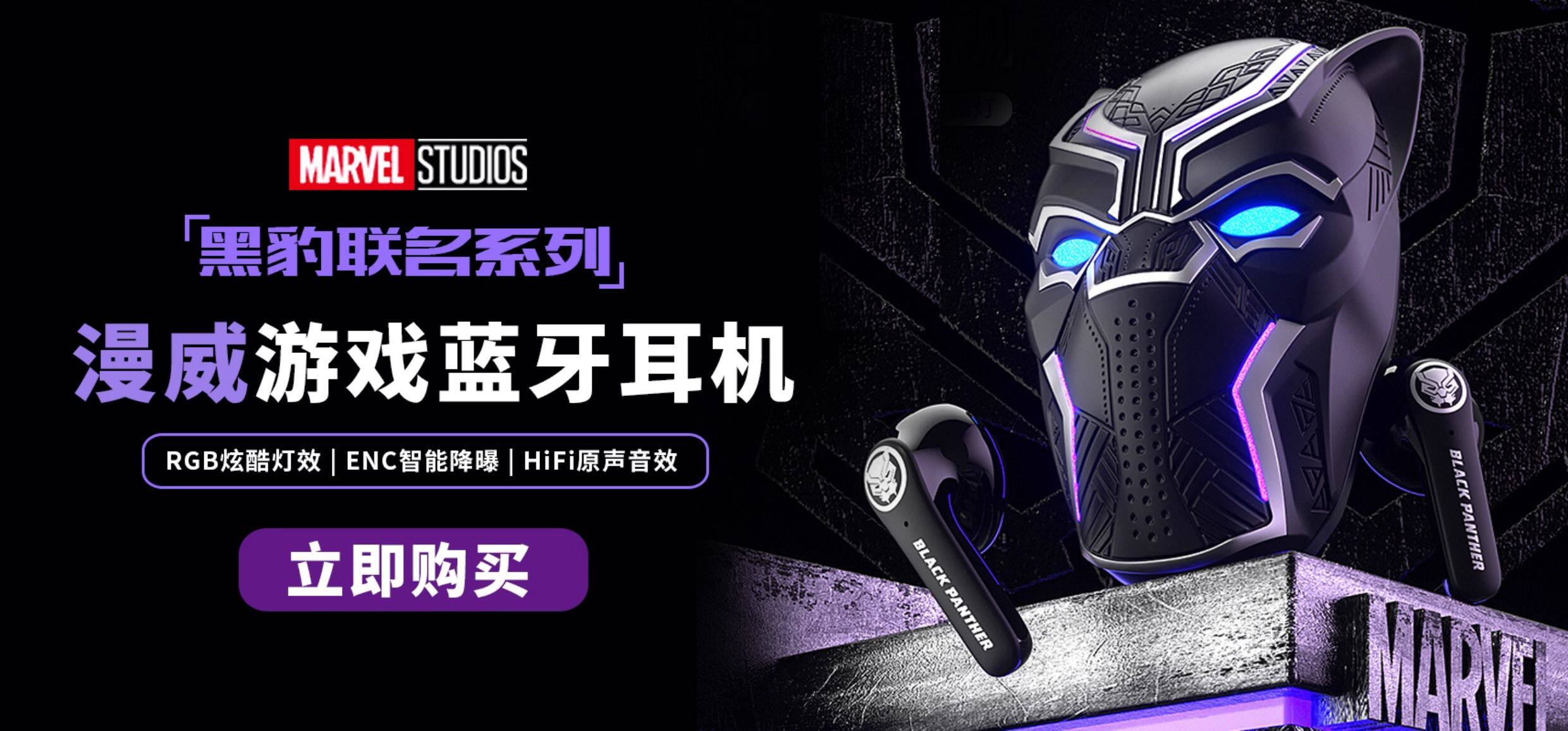 Marvel Fidget Spinner Headphones for Gaming & Sports - Taobao product photo 6