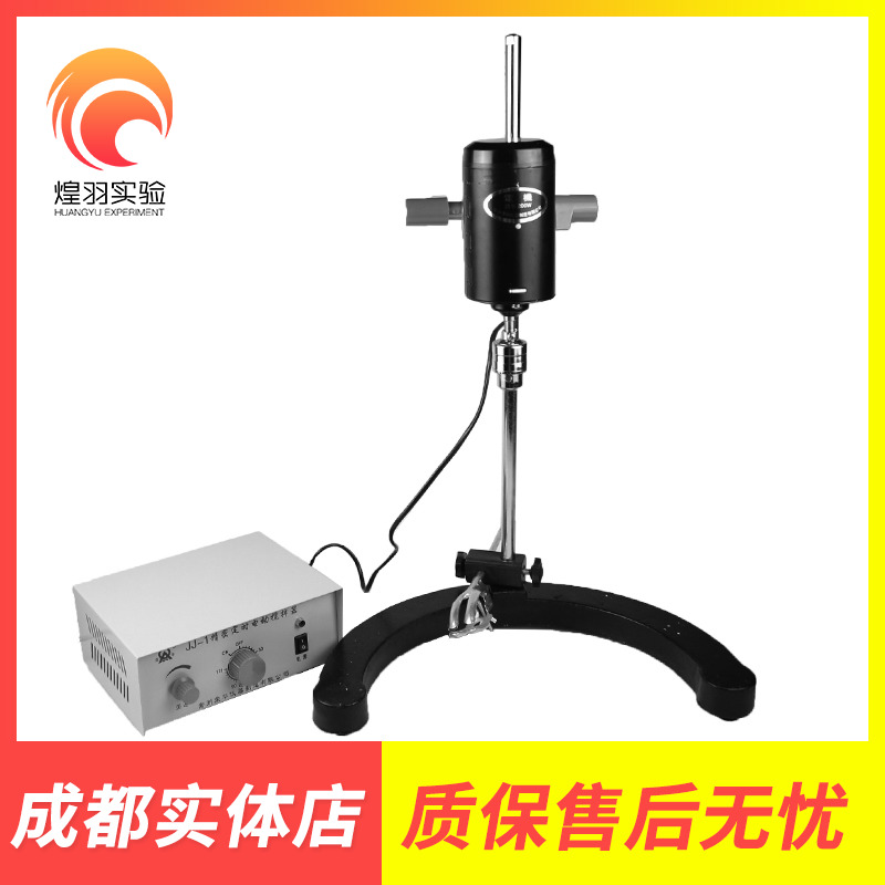 Electric Stirrers Laboratory Precision Increasing Force JJ-1 Electric Mixer Wan clamping PTFE Stirring Rod copper clamping head