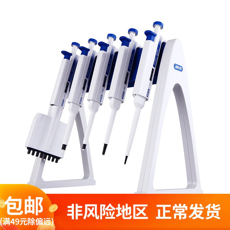 Precious and continuous digital micro-adjustable pipette single-way multi-way pipetting liquid gun 0 1ul-5000ul dosing machine