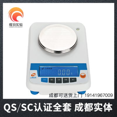 Shanghai Xiaoping Instrument YP Electronic Scale 1 1000mg Laboratory 100mg