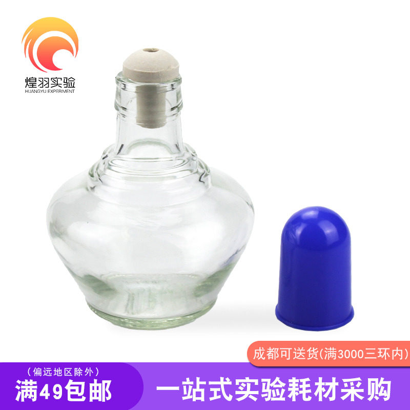玻璃酒精灯实验250ml 防爆点艾灸酒精灯家用纯棉灯芯 三脚架组合