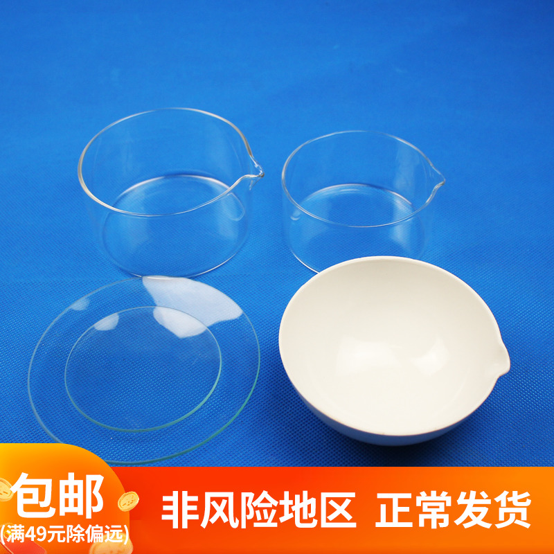 Glass surface dish crystalline petri dish 50 50 60 70 80 90100120150180m m 90100120150180m m petri dish