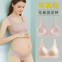 Pregnant womens underwear pregnant with a special no-scarred vest bra cover fixed cup comfortable summer slim fit and anti-sagging