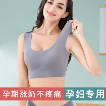 Pregnant Woman Underwear Summer Thin bra Pregnancy Pure Cotton Poly Woo Anti Drooping Vest Big Code Special Bra Bra