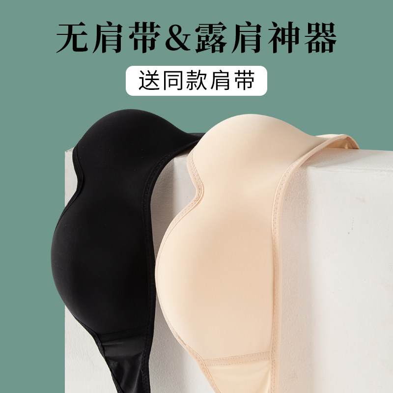 Tube top strapless underwear girl non-slip gather invisible comfortable glossy French bra summer thin section no trace