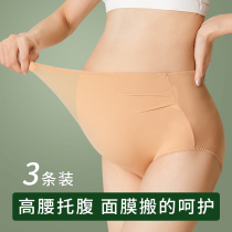 Summer Big Code Pregnant Womens Underwear Early Middle Evening Pure Cotton Unmarks Ice Silk Modale Special High Waist Toss