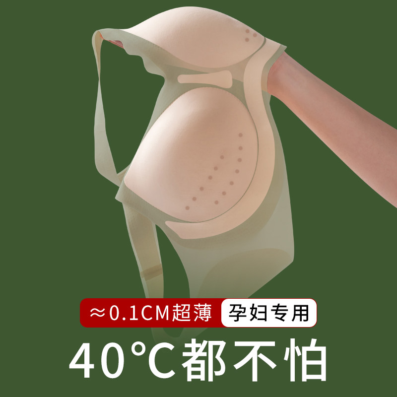 Pregnant women's underwear ultra-thin summer pregnancy dedicated comfortable seamless vest-style bra female anti-sagging gather