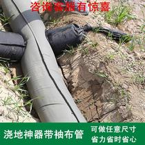 ~ New disposable agricultural watering artifact Canal farmland irrigation plastic water belt ground wheel ditch water bag