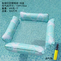 Четырех пепевт сетевой кровати с задними листьями светло-голубых