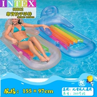 58802#Плавающее кресло (обратите внимание на цвет, обратите внимание