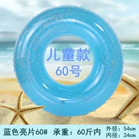 Синие блестки 60#(подходит для 20-50 кот)