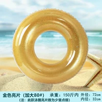 Золотые блестки (загружены с 80# подходящими для 90-140 кот