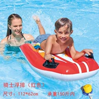 Рыцарь плавучий ряд-красный (112x62 см)