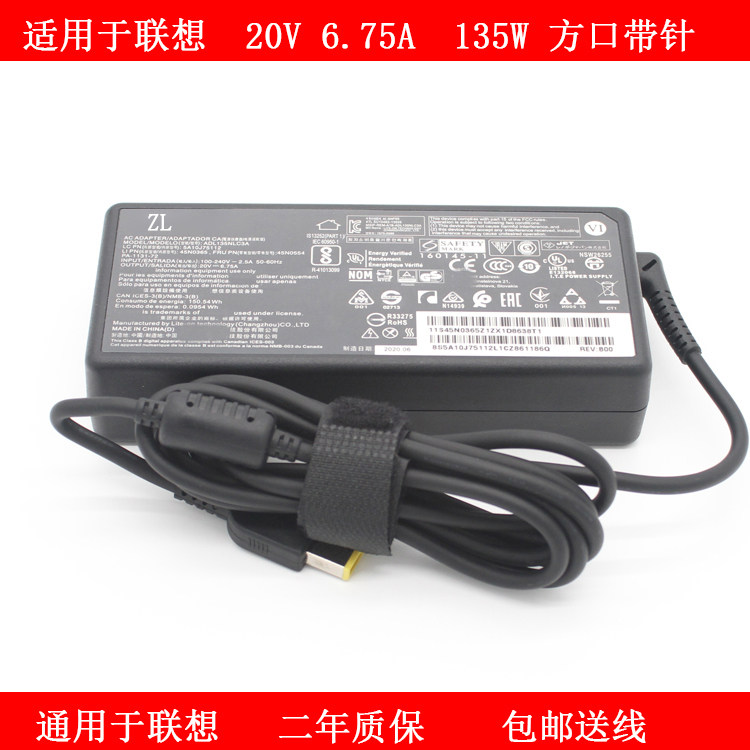 Suitable for Lenovo Original Loaded Deliver Y7000 R720 laptops 20V6 75A charger 135W