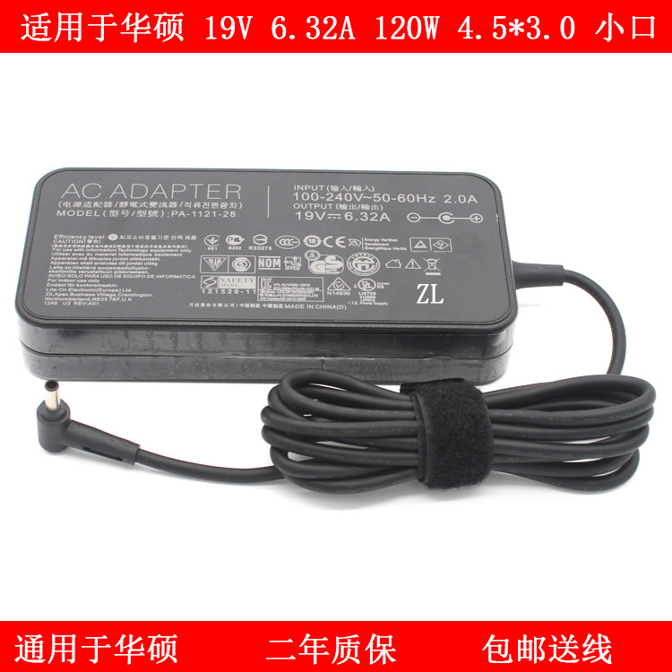 Suitable for brand new Huasu notebooks power supply 19V 6 32A accessories g501jw UX501J small mouth with needle