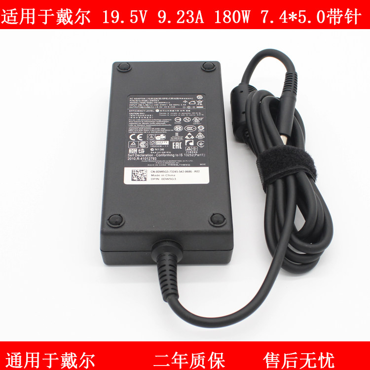 Suitable for original installation Dell Dell Alien M14X M15X M15X 19 23A 5V9 23A 180W
