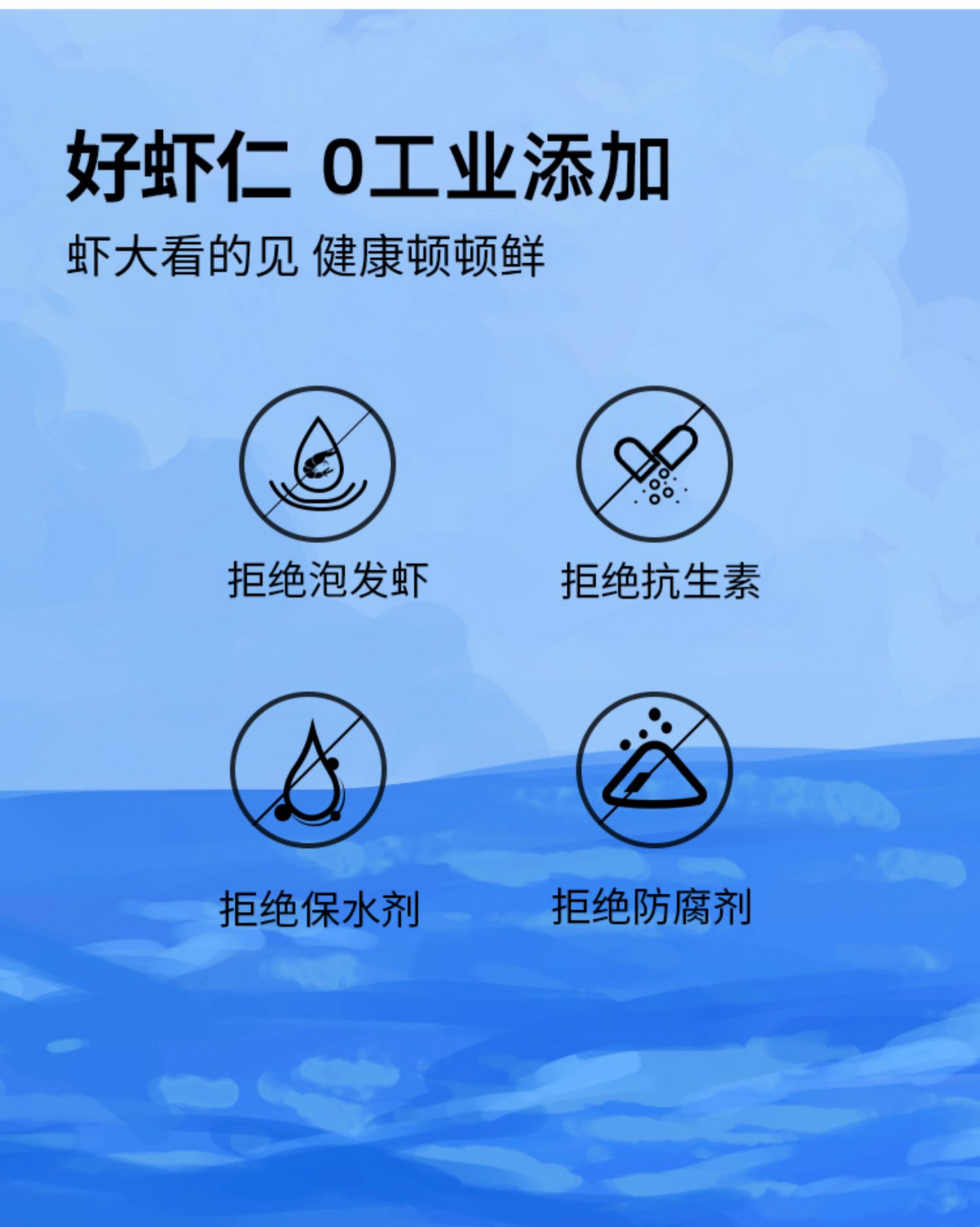 大黄鲜森青虾仁鲜冻无冰去虾线