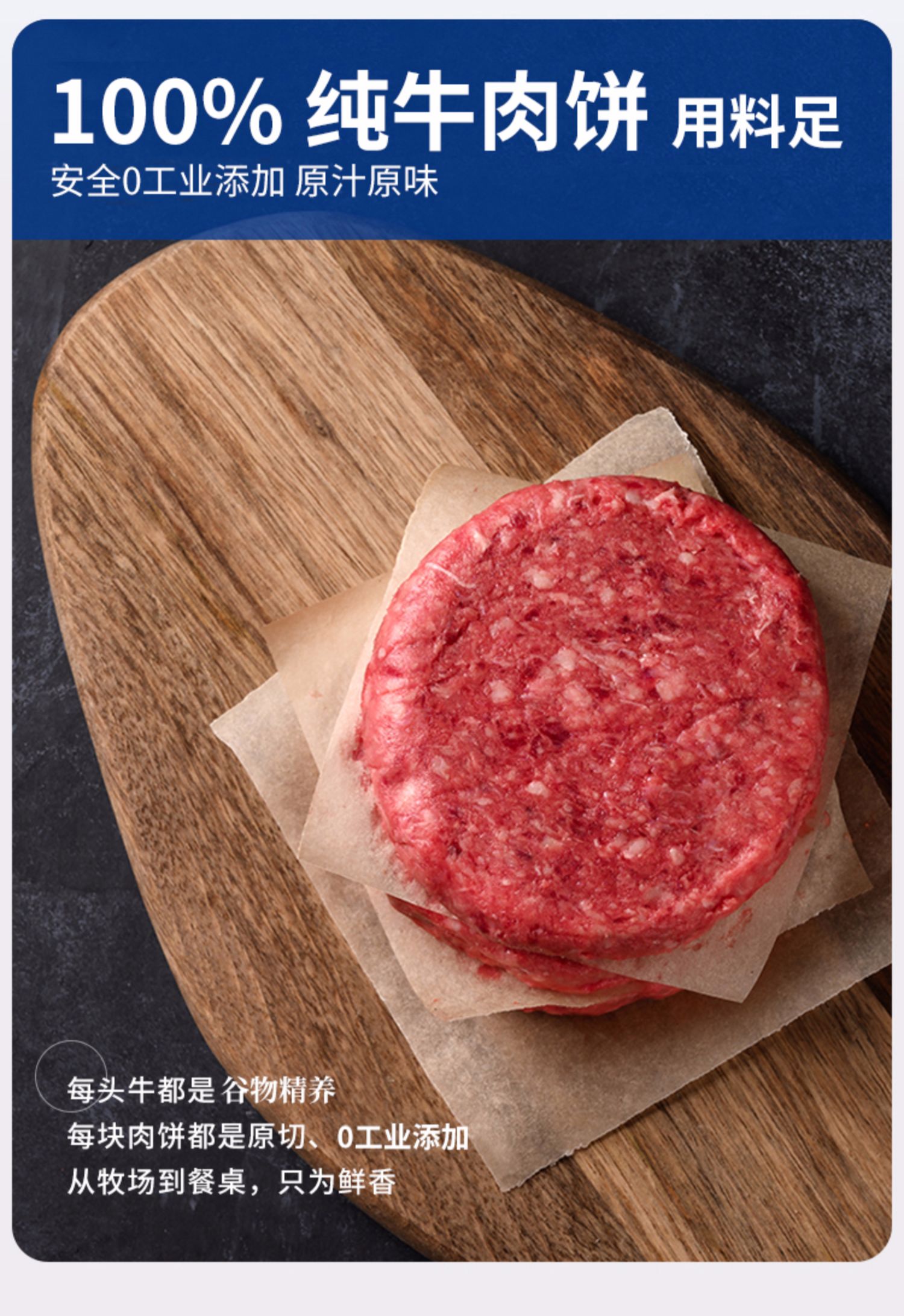 【拍两件】大黄鲜森原切安格斯牛肉饼半成品