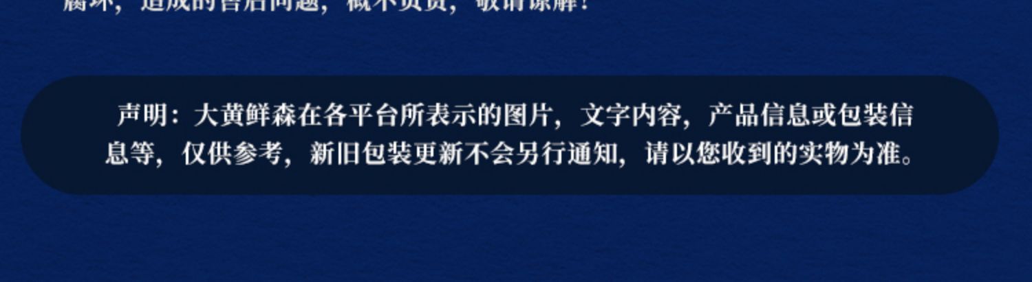 大黄鲜森原切肥牛片雪花肥牛肉卷火锅