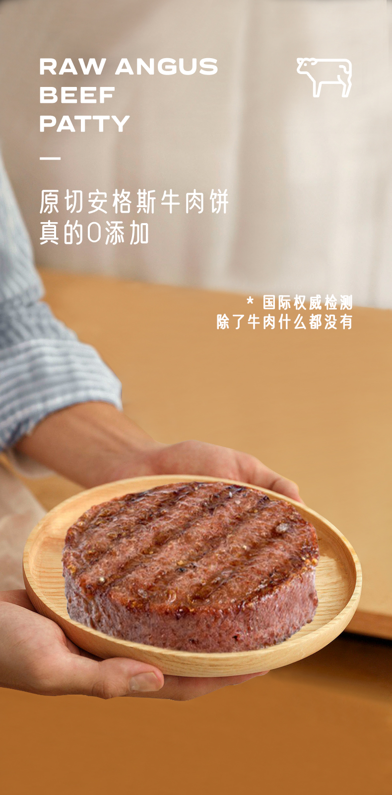 原切0添加，113gx10片 大黄鲜森 谷饲和牛原切纯肉牛肉饼 138元包邮 值值值-买手聚集的地方