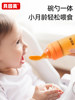 Beingmate Baby Rice Cereal Spoon Milk Bottle Squeeze Feeding Silicone Soft Spoon Baby Food Supplement Tool Bowl Feeding Rice Flour