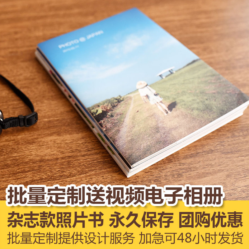 Graduation party souvenir book Graduation souvenir book custom DIY magazine album Photo book custom album production package design