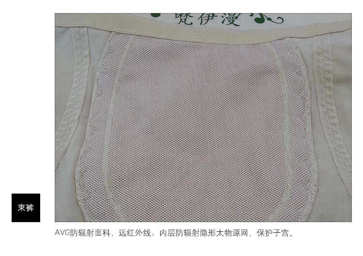 Corset amincissant en spandex - Ref 691147 Image 24